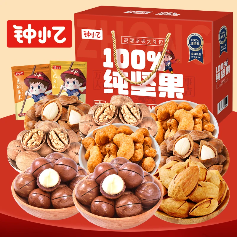 【9袋纯坚果礼盒】年货坚果大礼包过年送礼走亲戚春节发福利