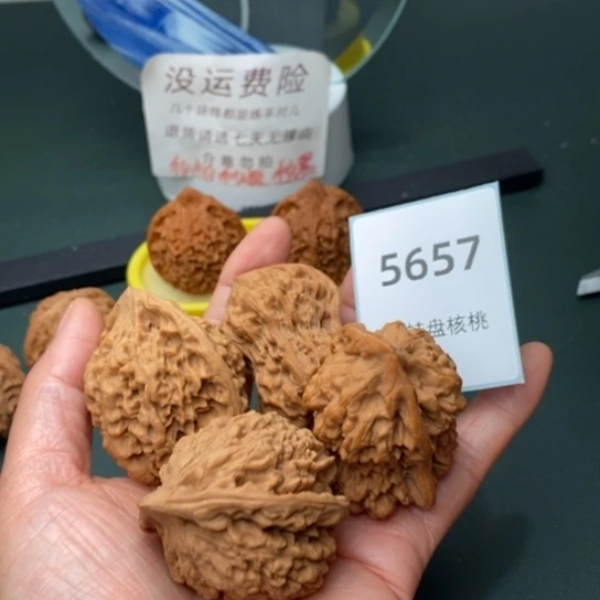 把件文玩核桃强***3核桃2对5657