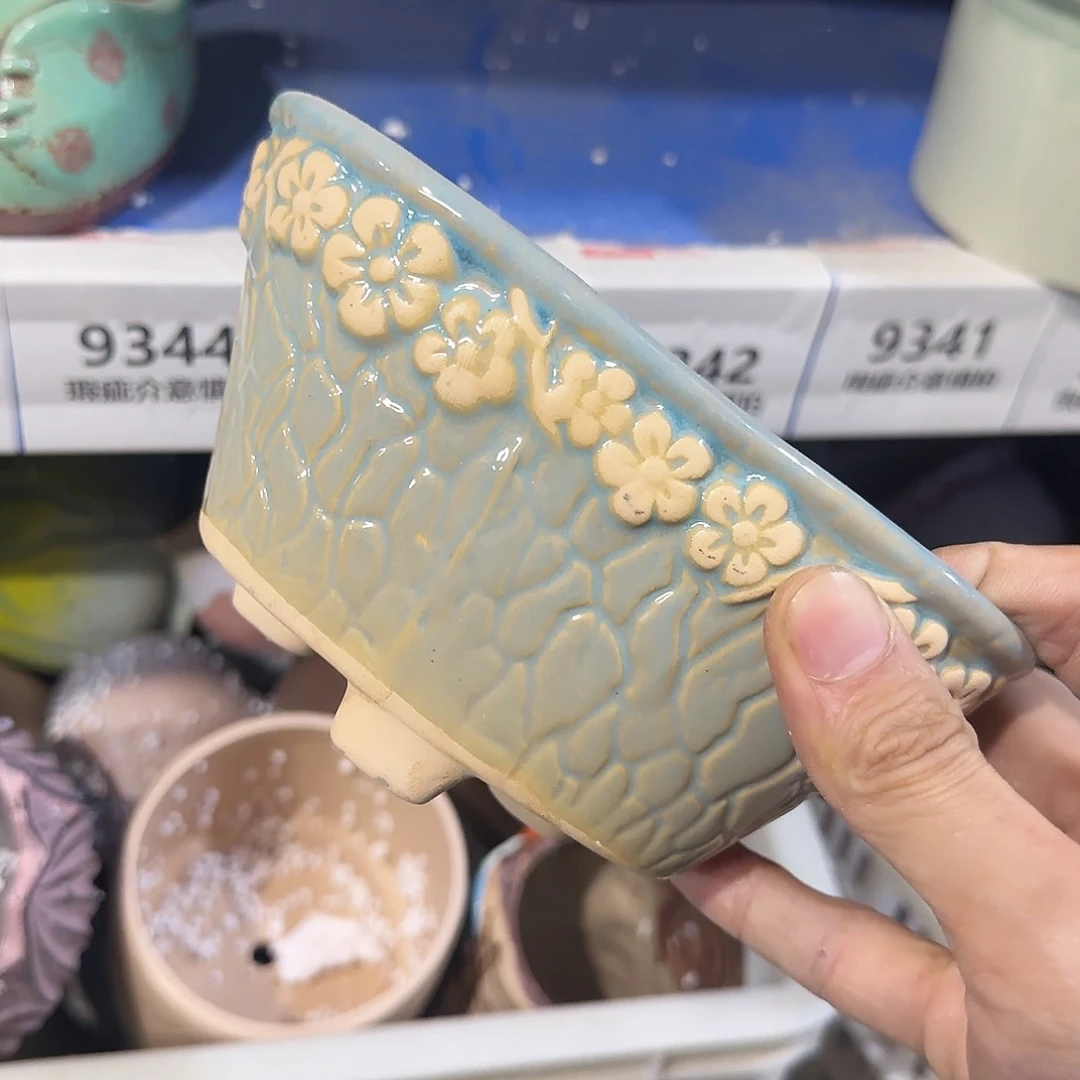 ·福利局·凑9元发·自动合并订单·9342