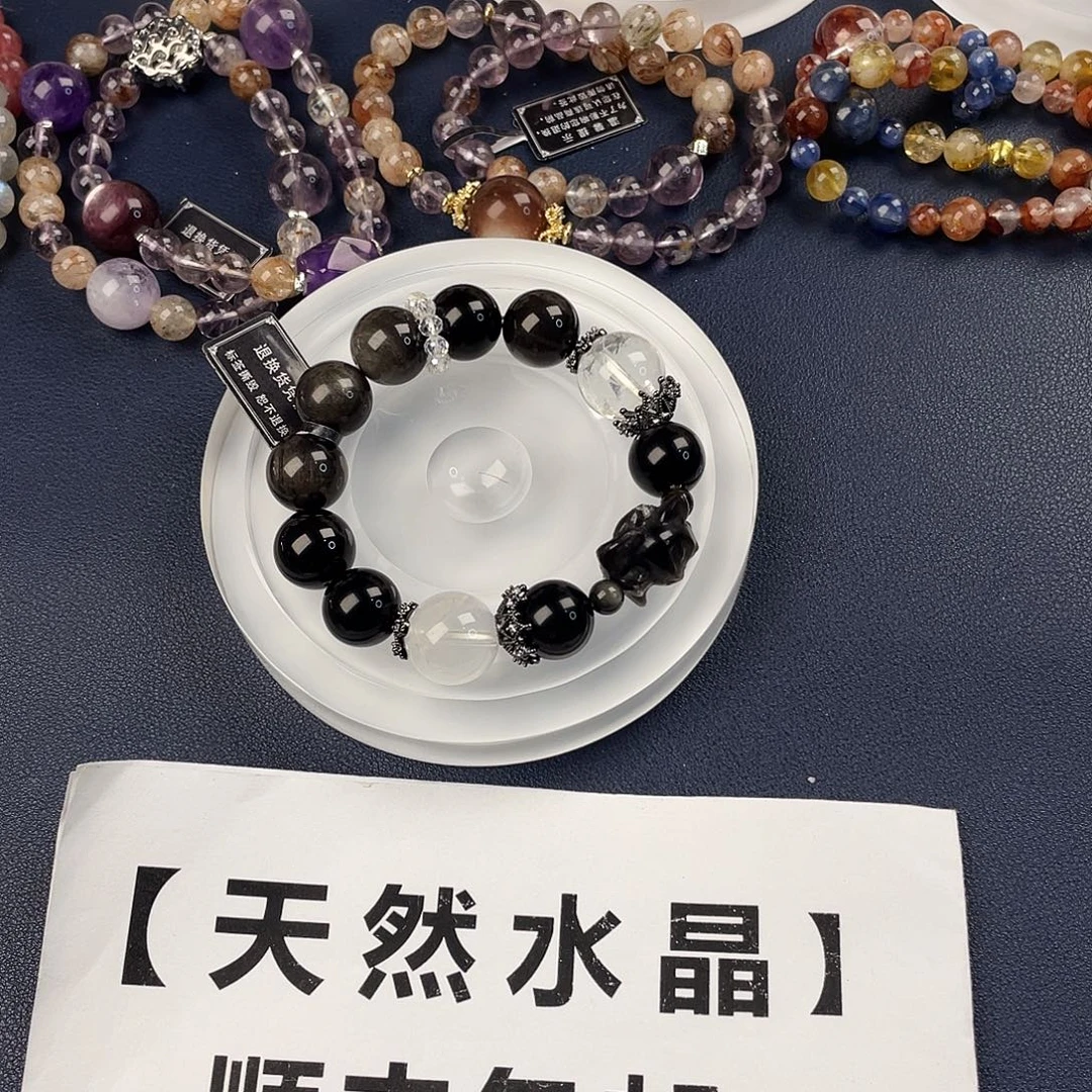 银S925镶嵌手链烟晶