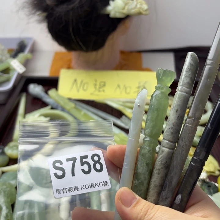 蛇纹石玉发饰合金妖****?