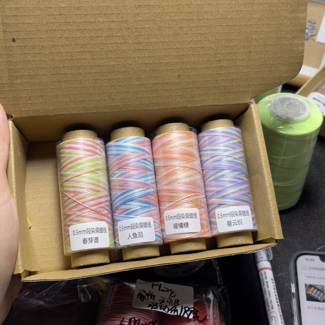 腈纶0.5段染扁蜡纸轴4色套盒按图发货