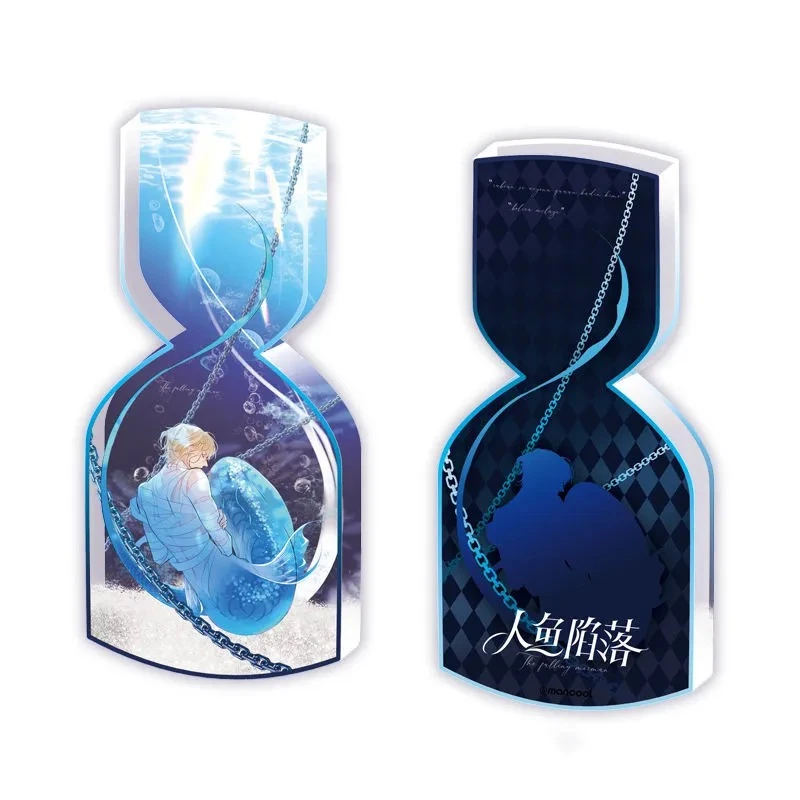 人鱼陷落官方正版沙漏流沙亚克力立牌兰波白楚年