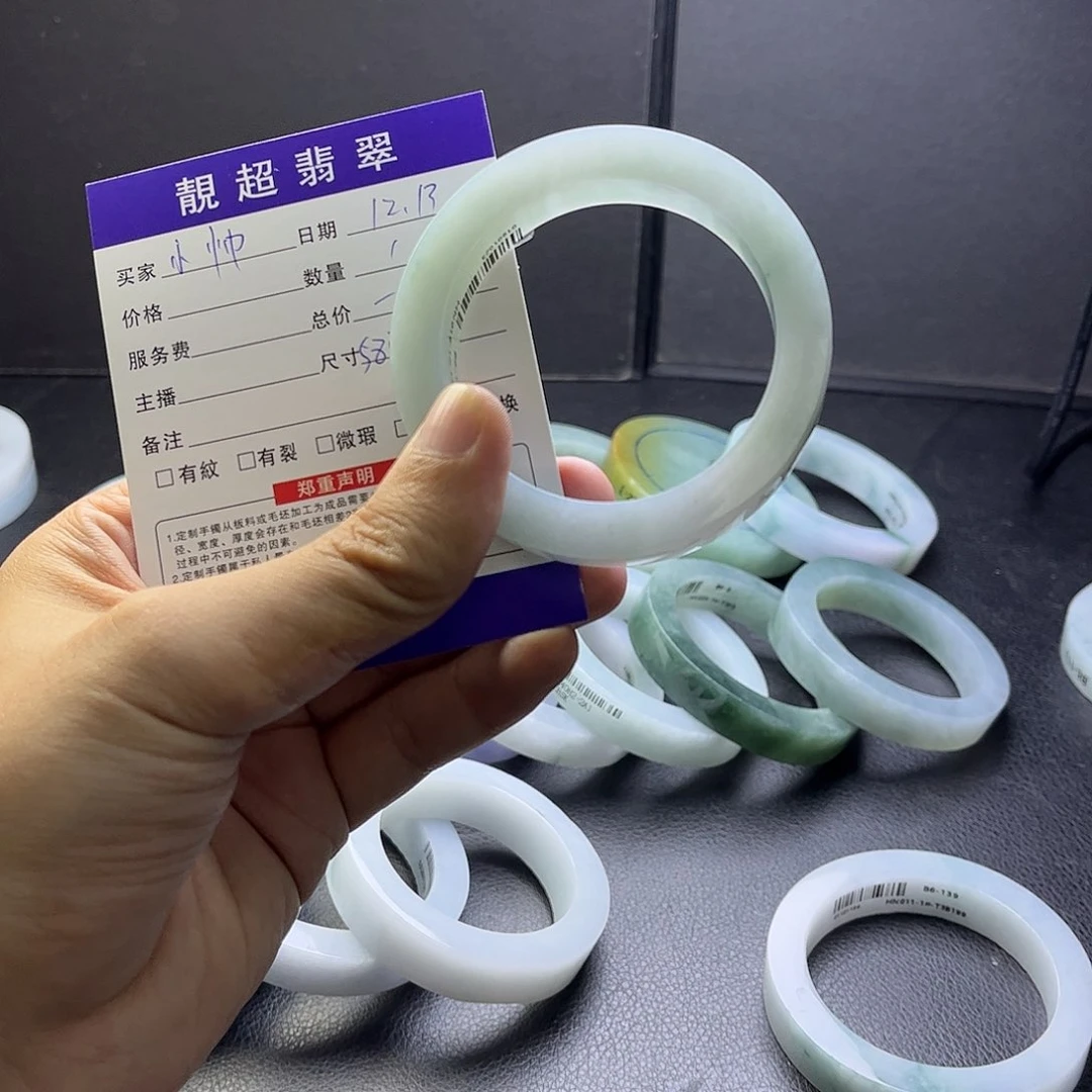 未镶嵌手镯定制翡翠小*