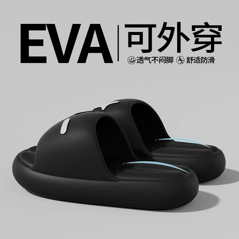 向伦家居踩屎感拖鞋男士夏季新款外穿居家用浴室防滑情侣凉拖鞋女