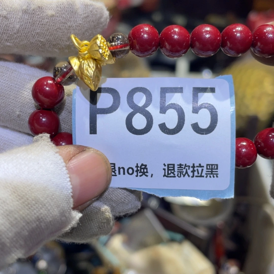 何***东瓷片火爆热卖热卖热卖