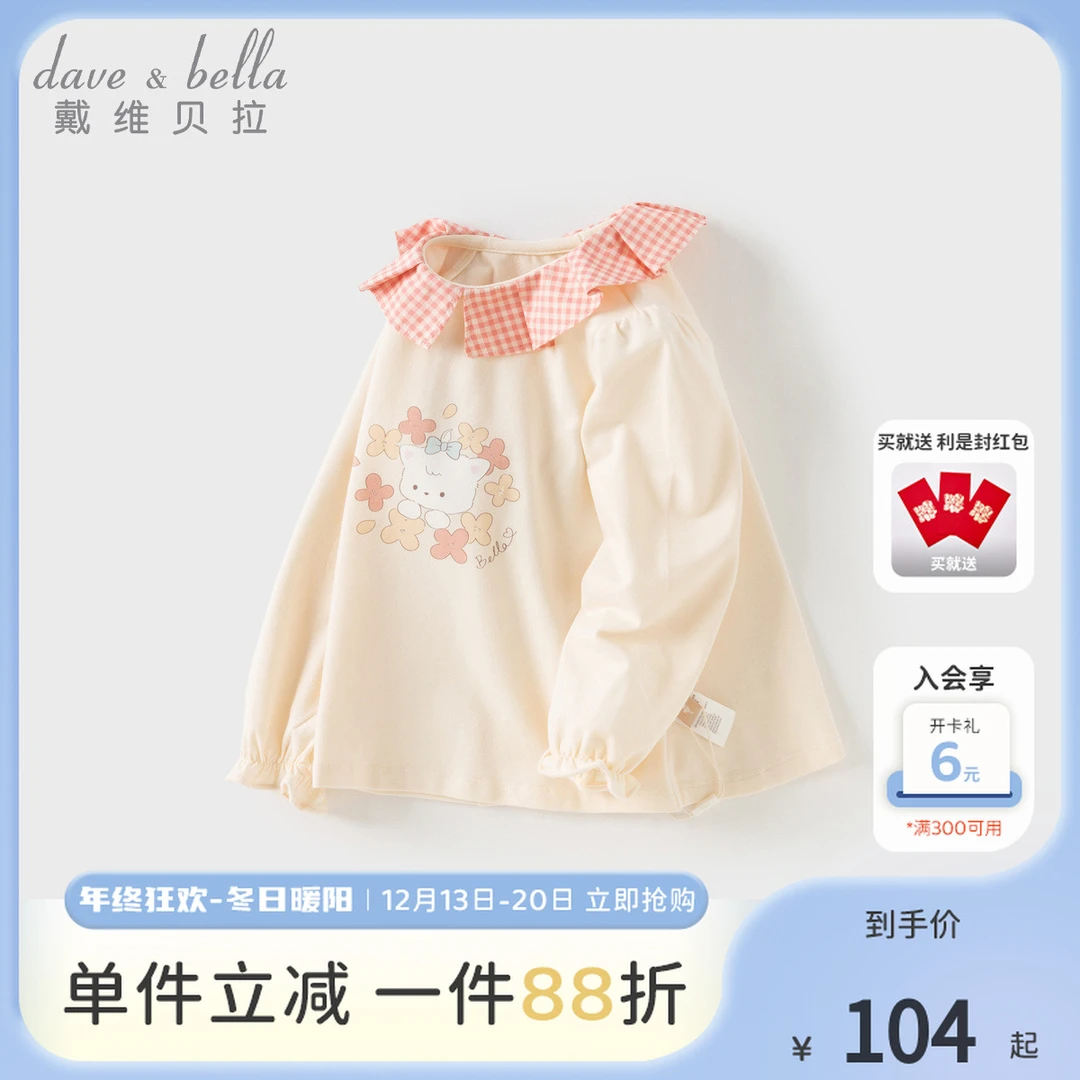 戴维贝拉童装儿童长袖T恤2025秋装新款女童宝宝洋气卡通印花上衣-