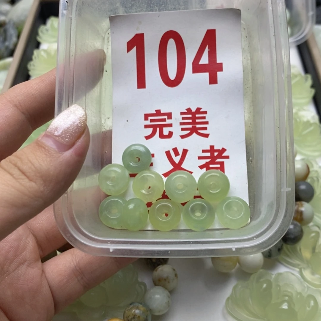 透闪石-蛇纹石玉未镶嵌挂坠稻*