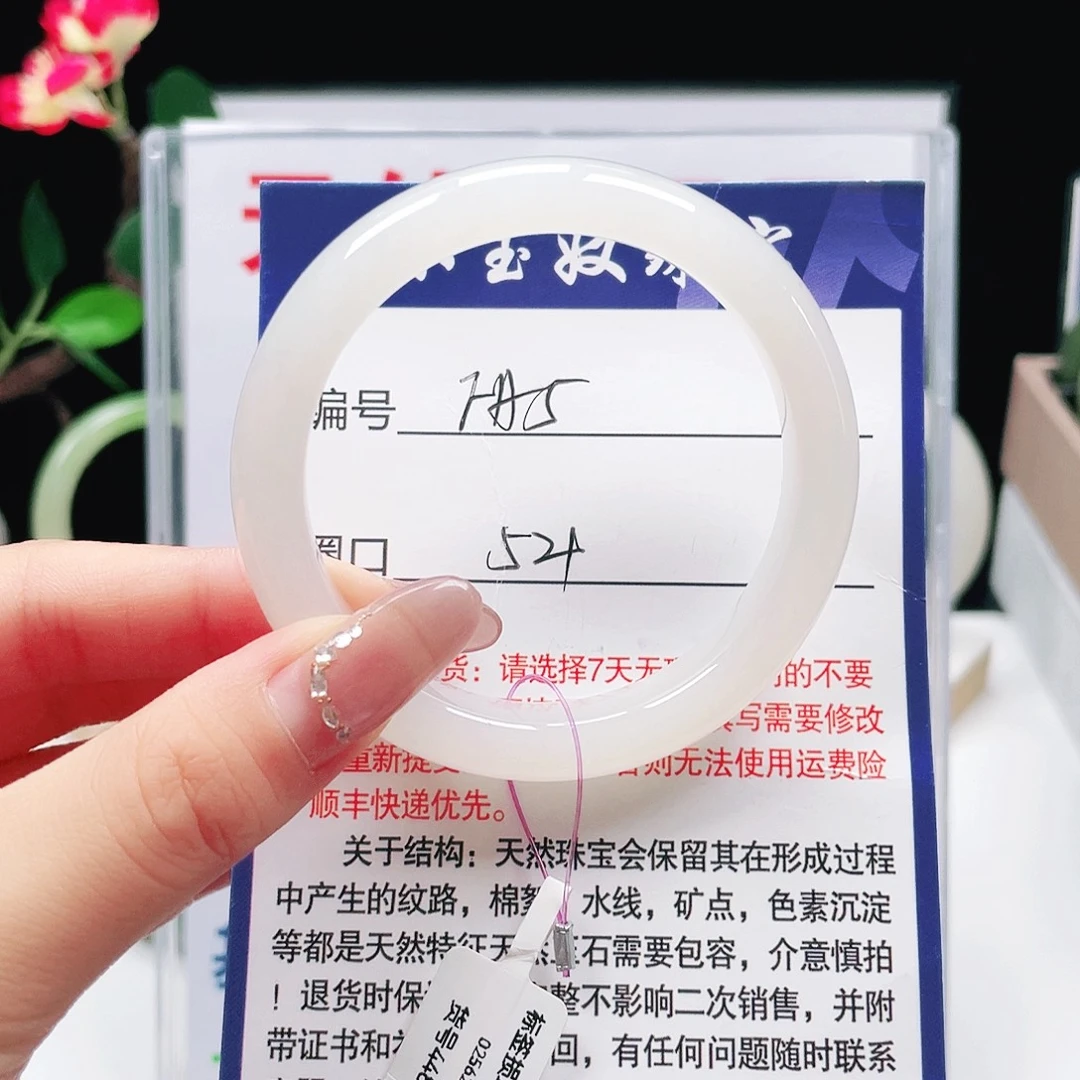 未镶嵌手镯和田玉