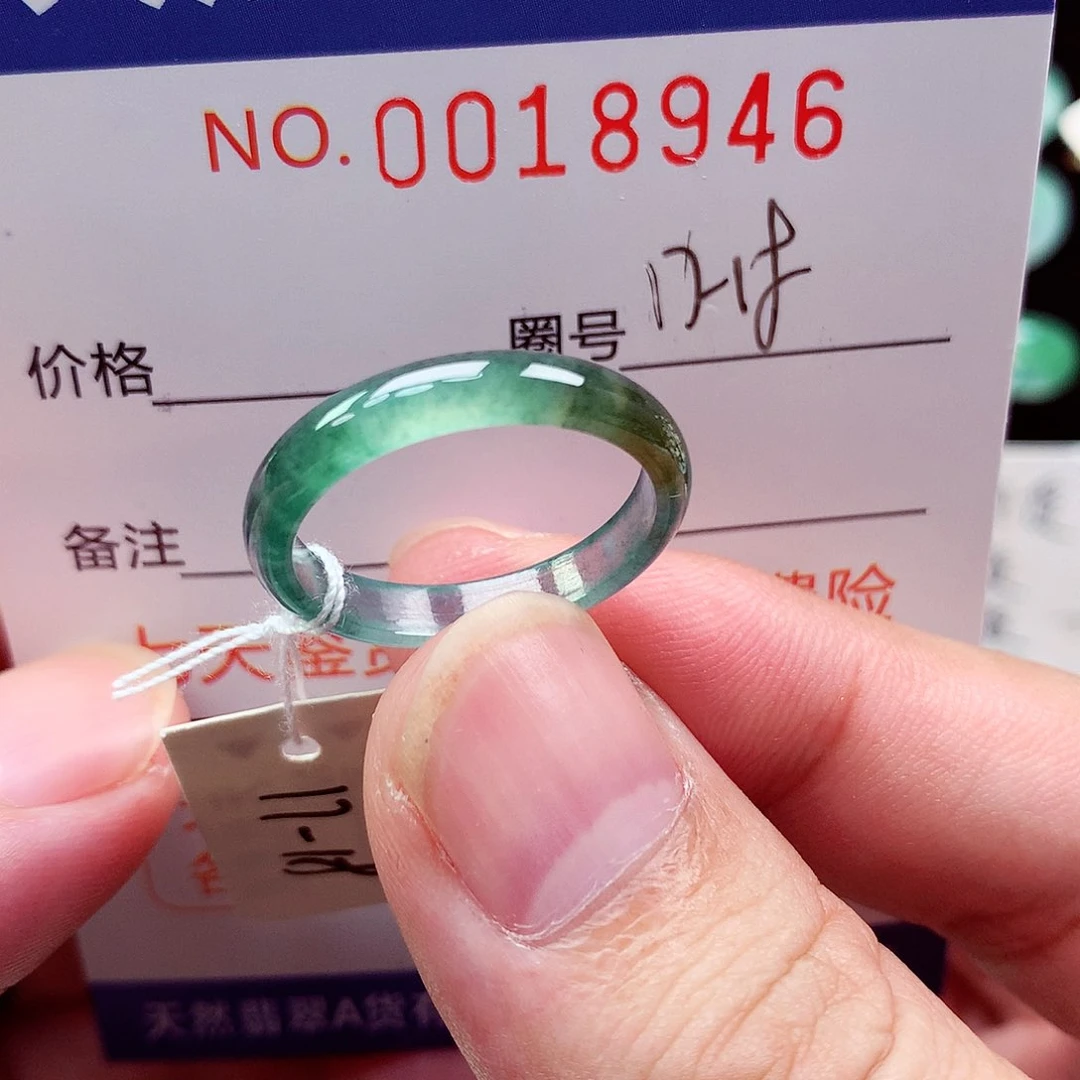 翡翠戒指未镶嵌天然