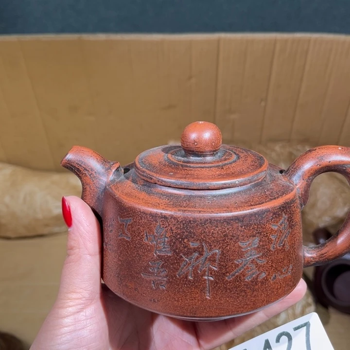 茶壶紫砂紫砂茶壶427