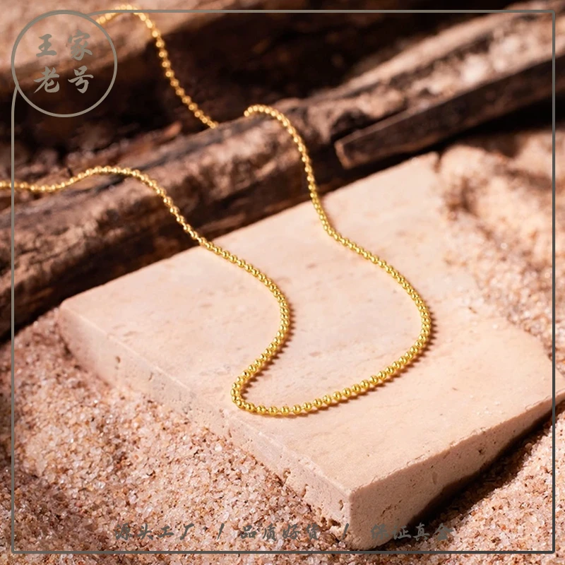足金999针式万能豆豆链45cm黄金素款项链深圳水贝（克重多退少补）