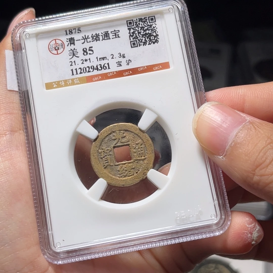 金属Lx如图所示一个4361