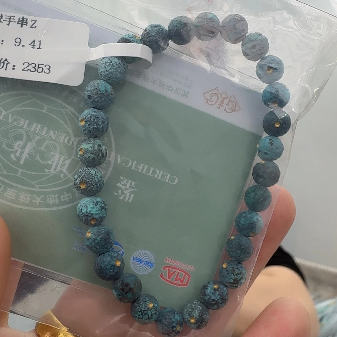 小***士绿松石未镶嵌珠宝奇石