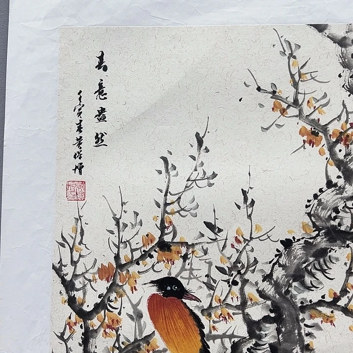 国画你是在哪了我是不知道