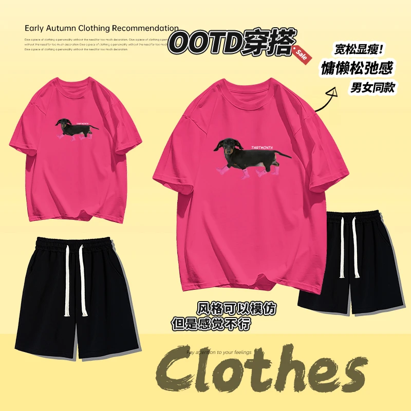 趣味腊肠狗印花宽松100%纯棉短袖圆领T恤慵懒短裤夏季休闲套装