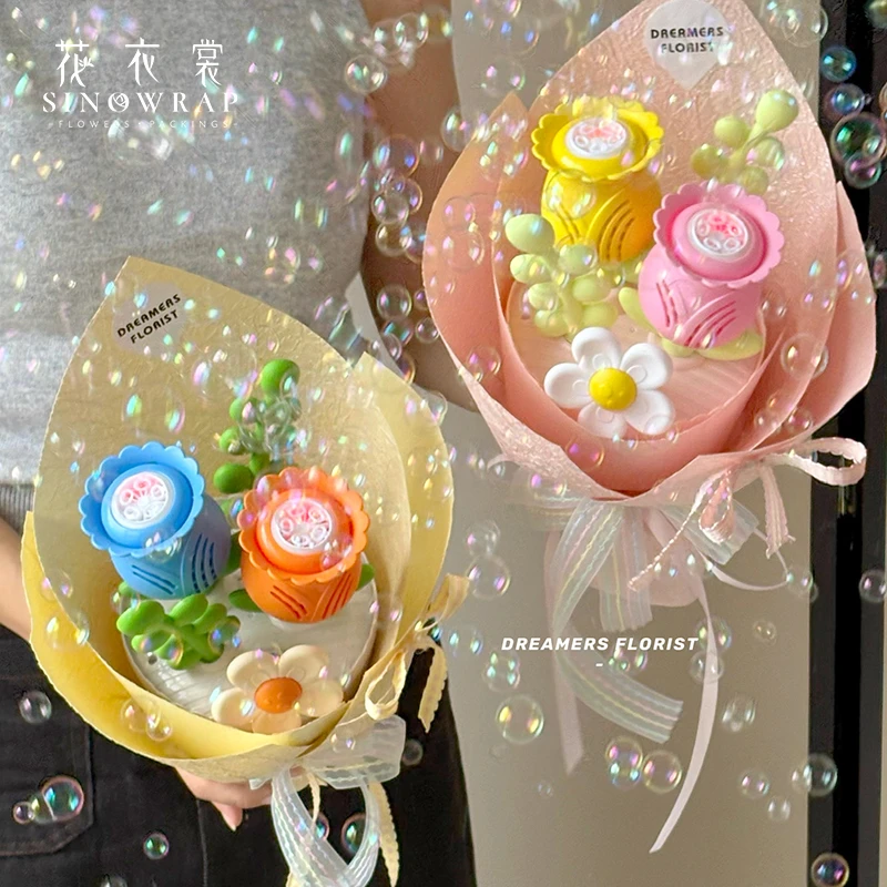 花衣裳 七夕新款鲜花花束包装装饰泡泡机浪漫氛围感花艺diy材料