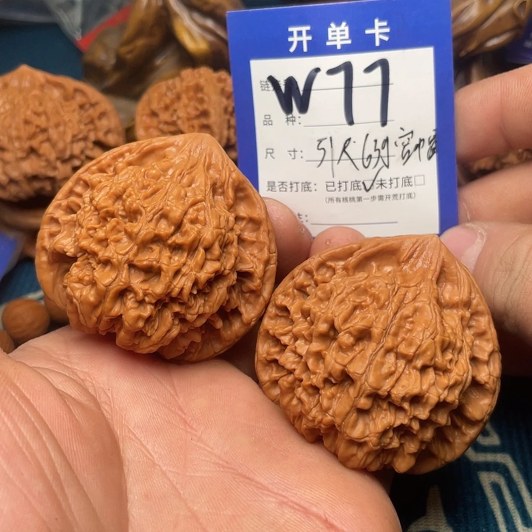 文玩核桃吊坠文玩