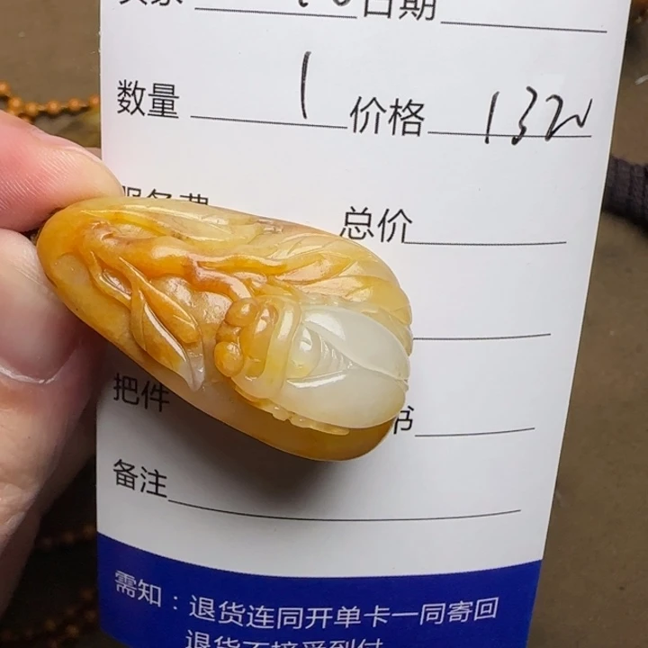 时***走和田玉未镶嵌挂件