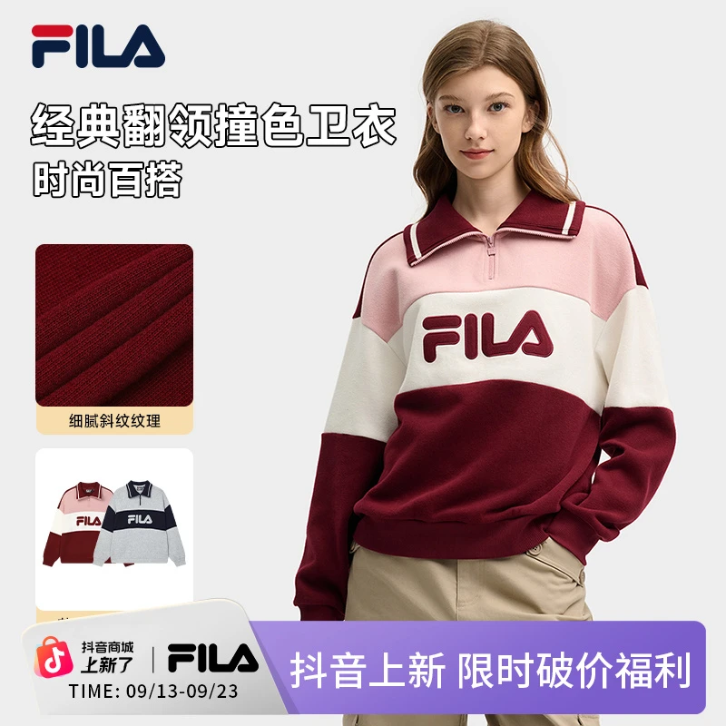 FILA斐乐翻领卫衣2025新款女子潮流时尚日常运动休闲针织长袖上衣