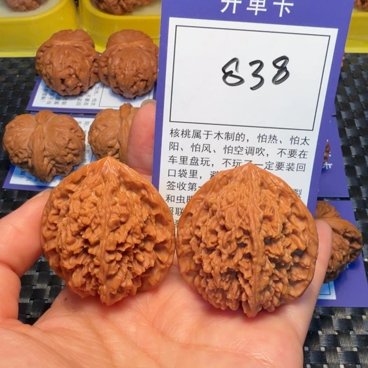 文玩核桃把件838满天星41