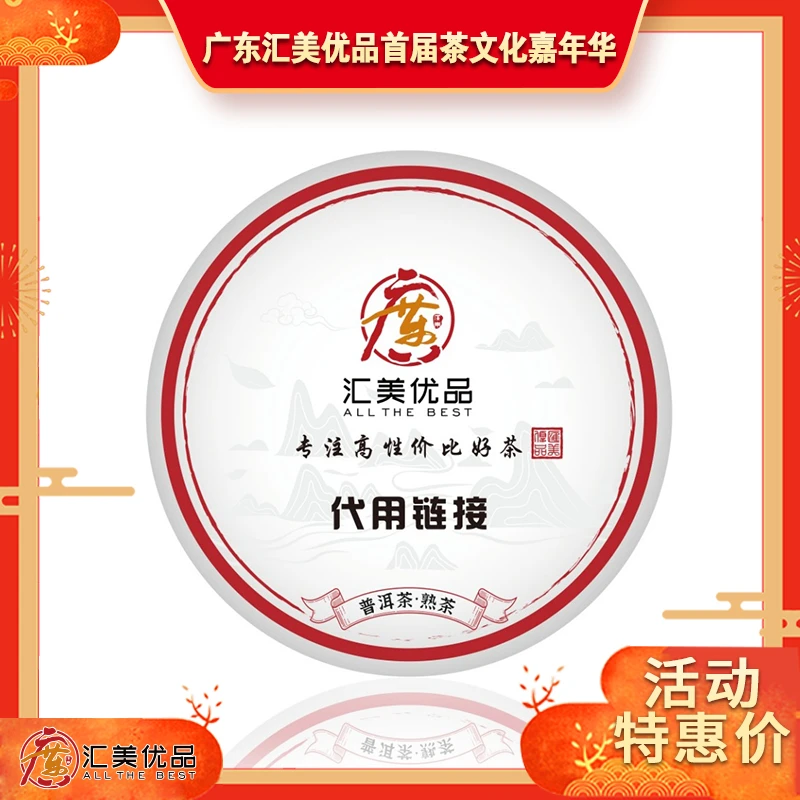 【913活动钜惠】超二十四年 五级散熟 普洱熟茶