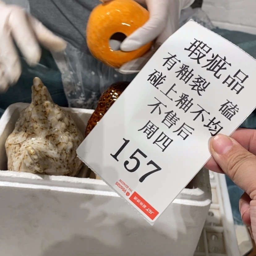 【闪购商品】摆件2**7陶瓷摆件瑕疵特卖