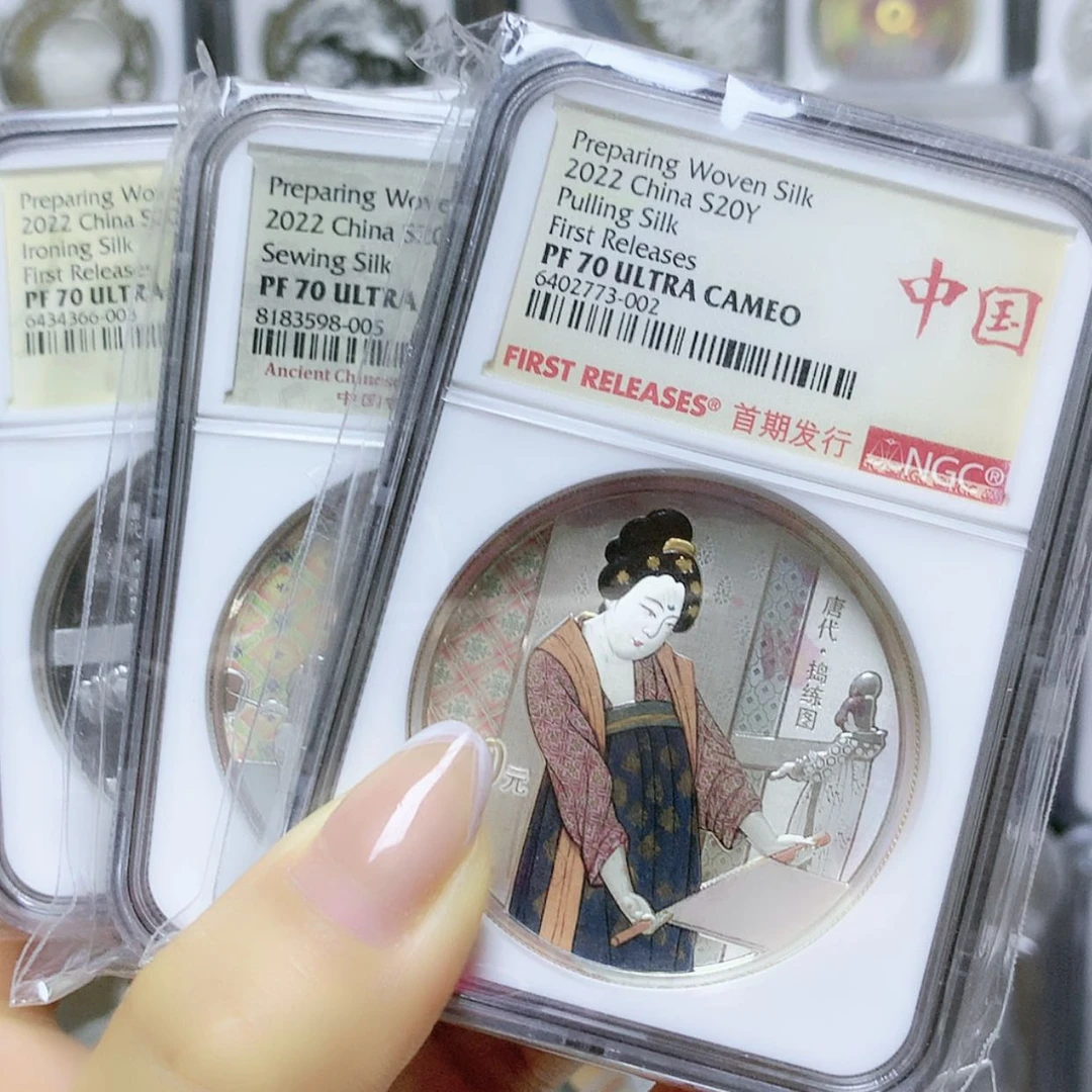 【闪购商品】纯银捣练图银币70分 氧化