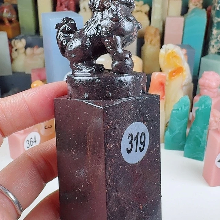 青田石印石印石章料……