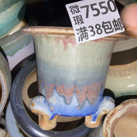 罐7550 微瑕38包邮景德镇陶瓷
