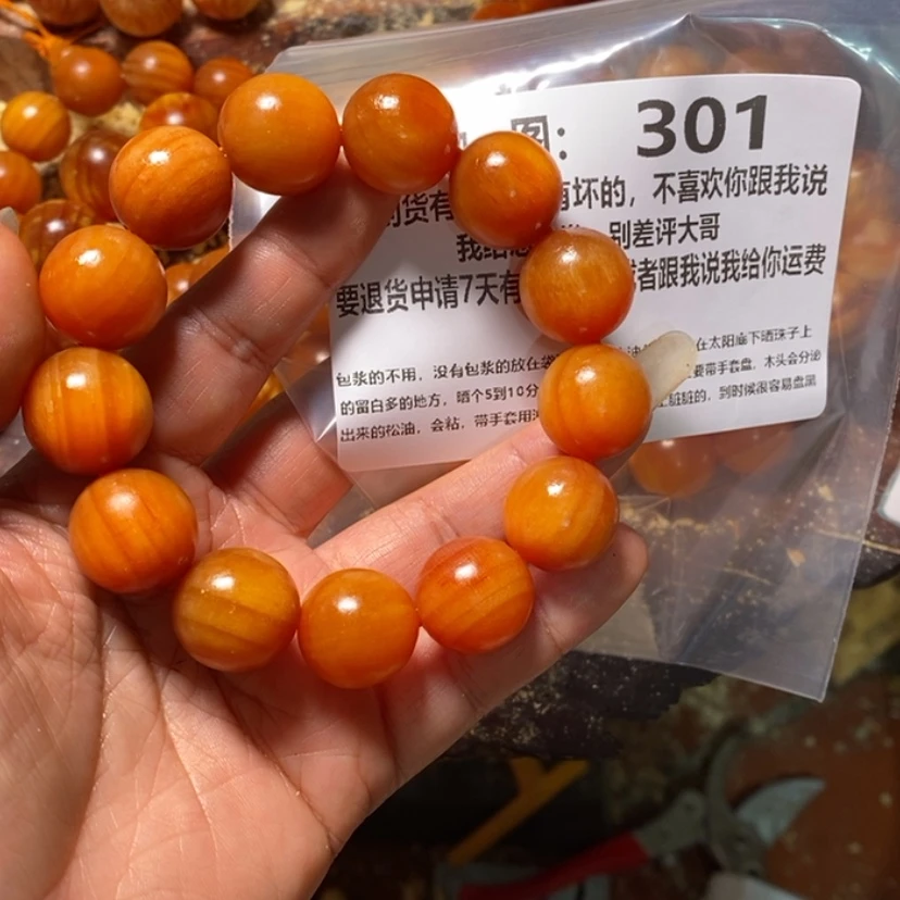 【闪购商品】松木（琥珀木）手串/手链深*色