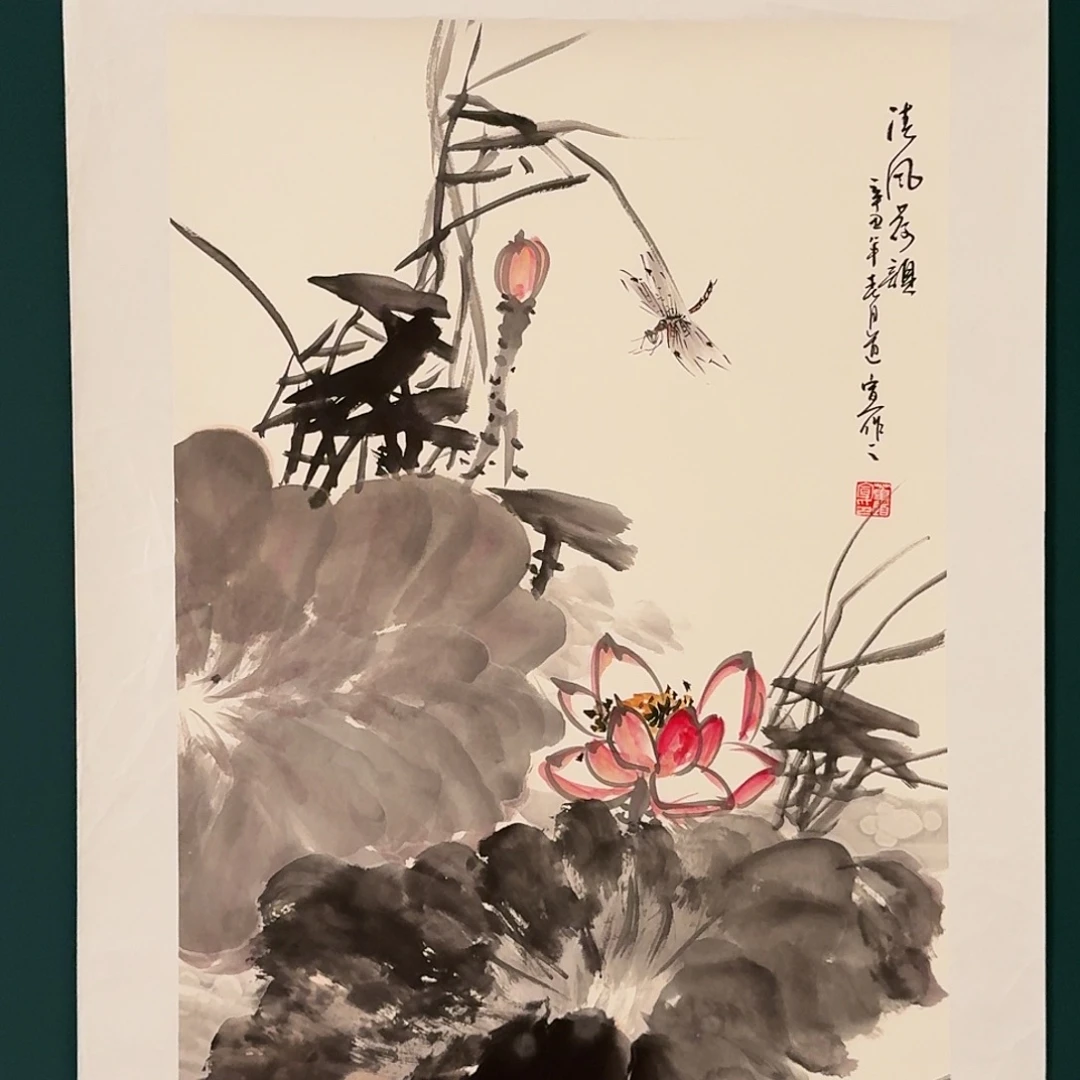 书法董道宣老师的作品