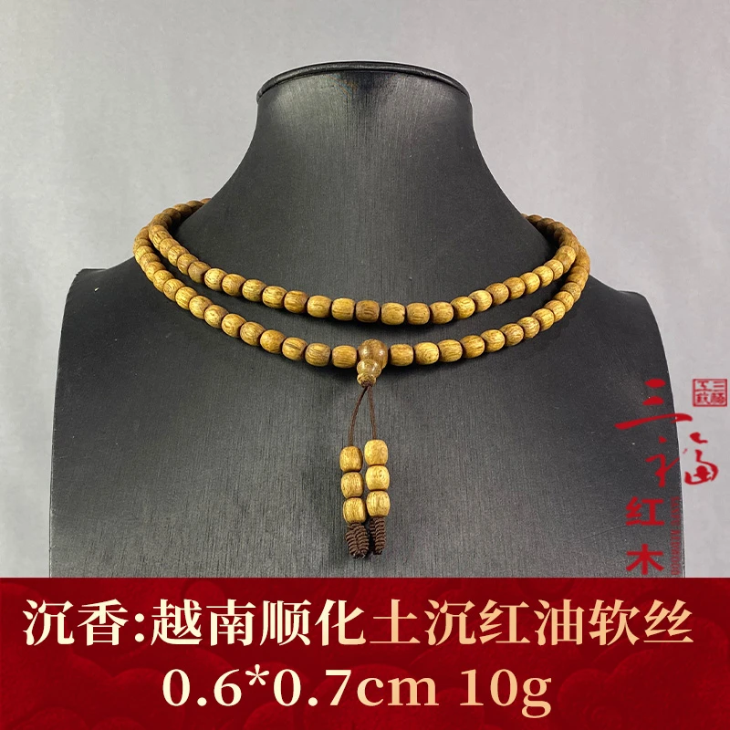 108568 越南顺化土沉红油软丝 沉香