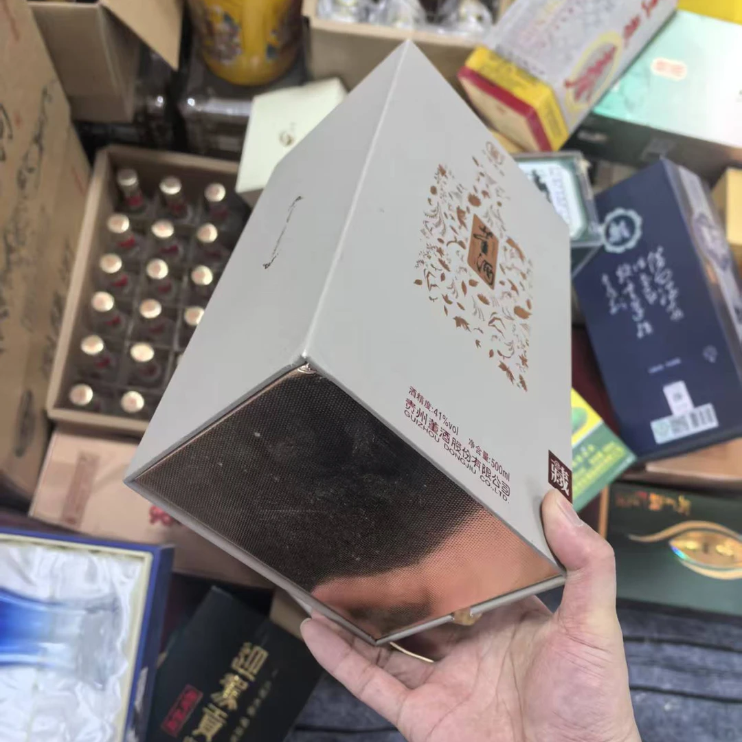 孤品懂福利白酒纸盒包装盒子