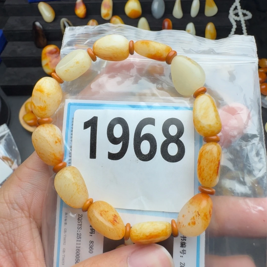 和田玉未镶嵌手串