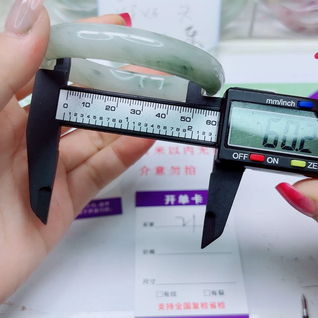 未镶嵌手镯石英质玉21/6059.
