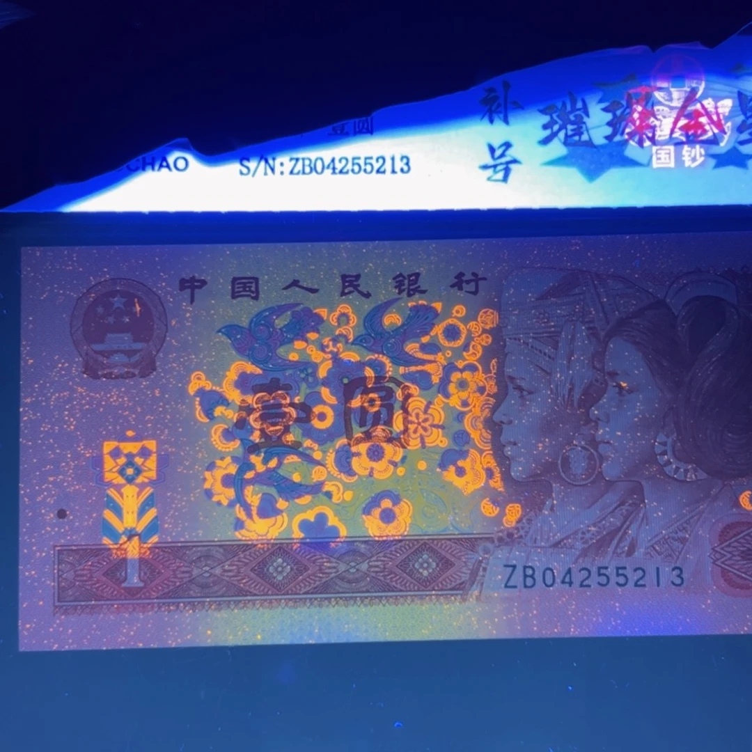璀璨金星补号一张一张