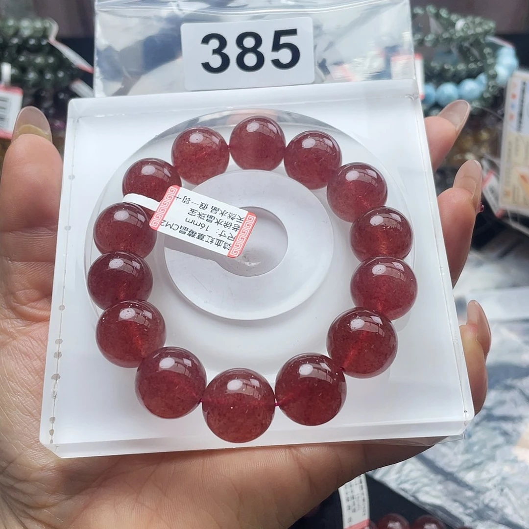 石英质玉手串385。未镶嵌❤️****