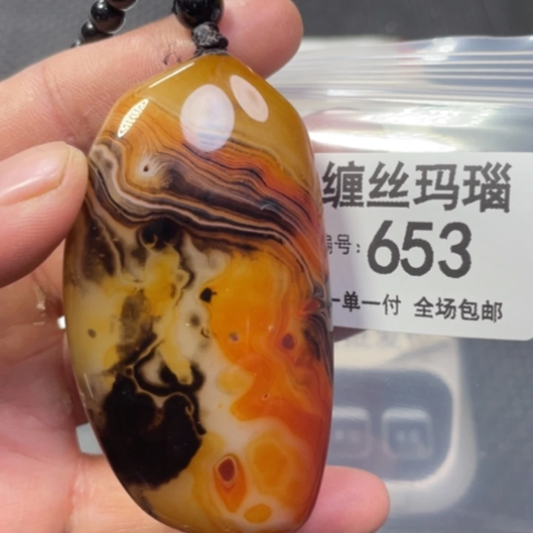【闪购商品】未镶嵌颈饰玛瑙/玉髓