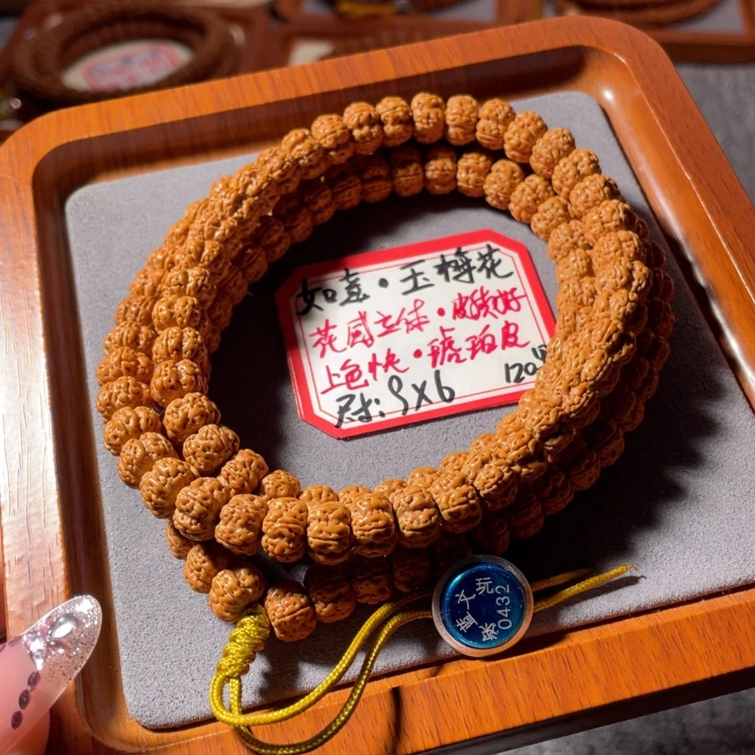 吊坠金刚菩提如意玉梅花
