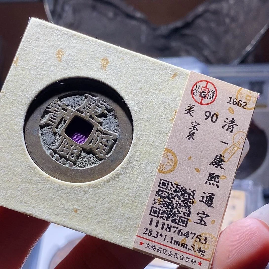 铜77 发财发财发财发财发财