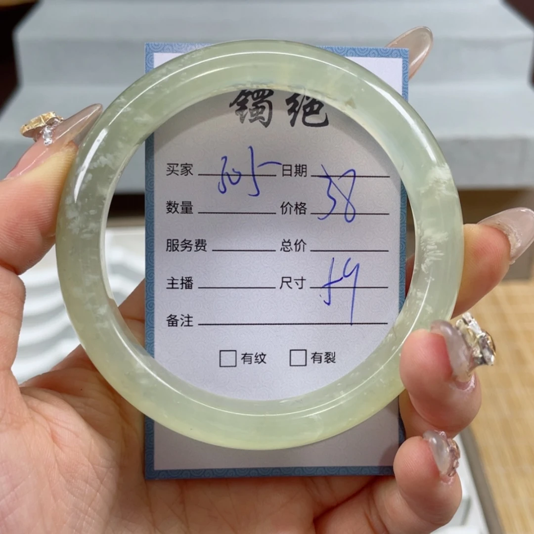 【闪购商品】蛇纹石玉手镯未镶嵌