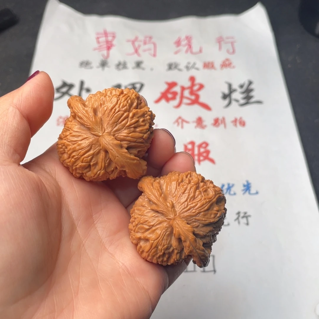 文玩核桃把件241。45白狮子