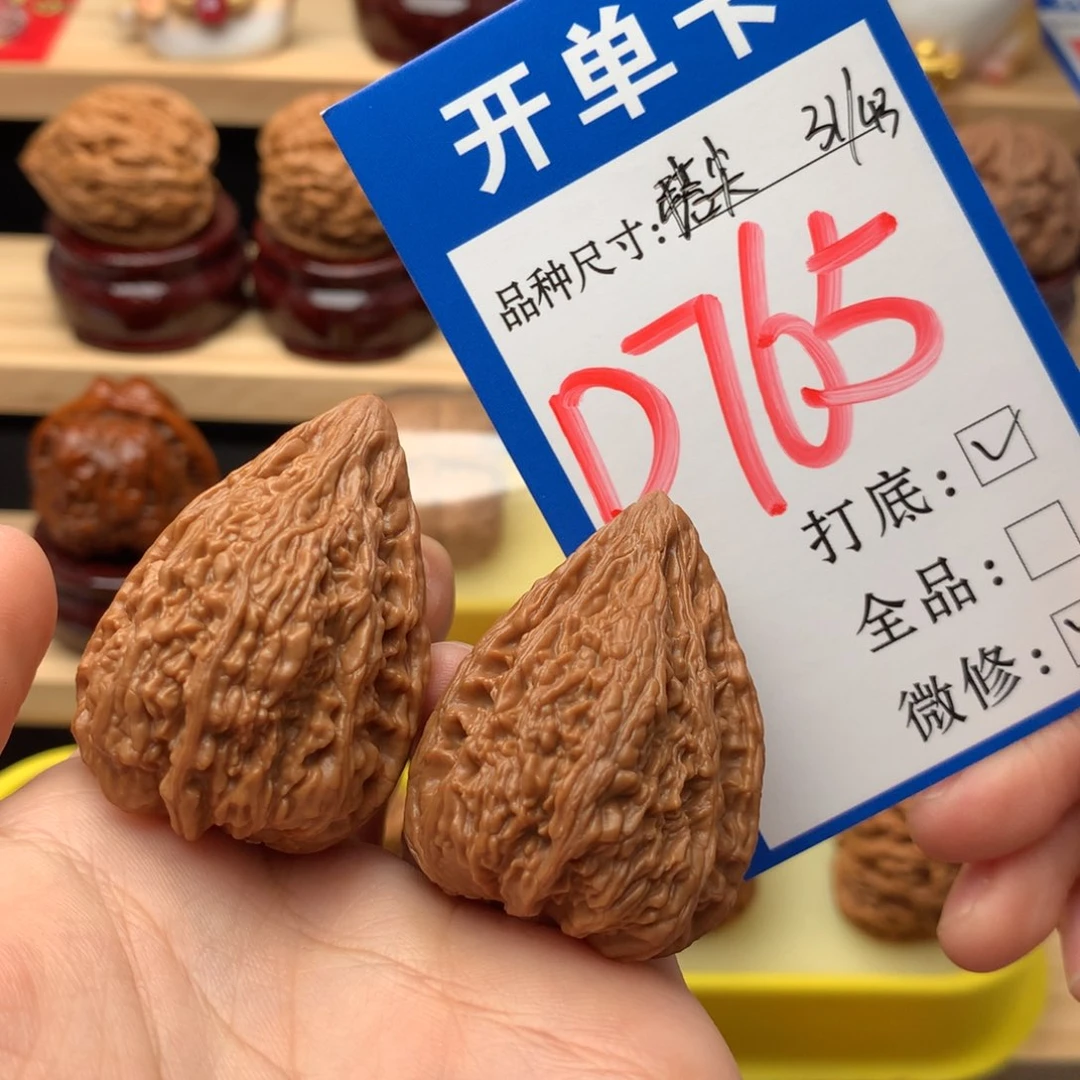 吊坠文玩核桃31/43尺 塔尖