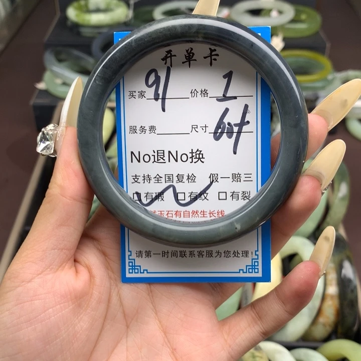 蛇纹石玉未镶嵌手镯