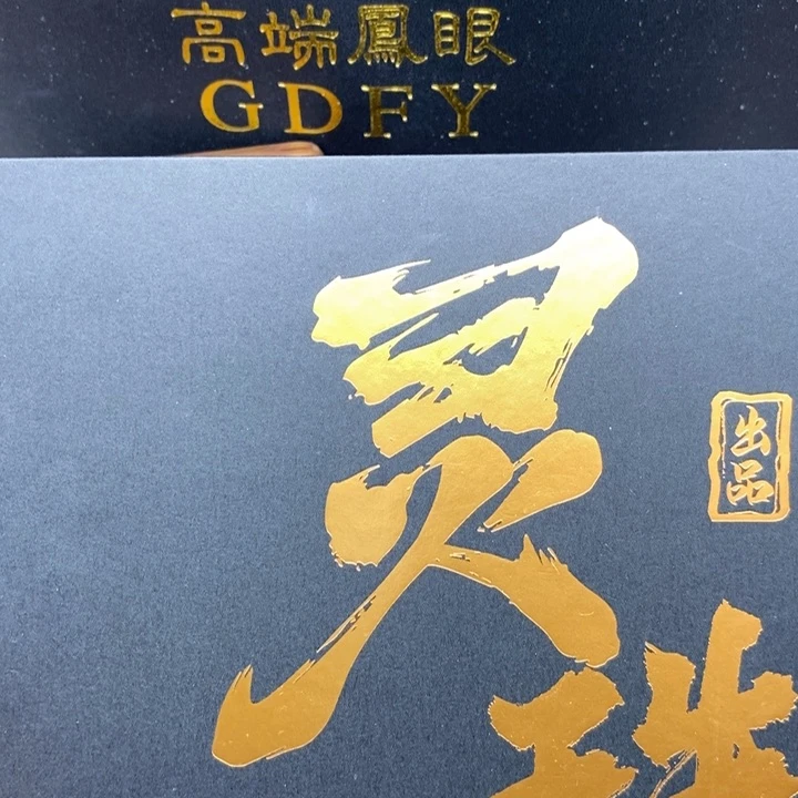 手串凤眼菩提尼泊尔