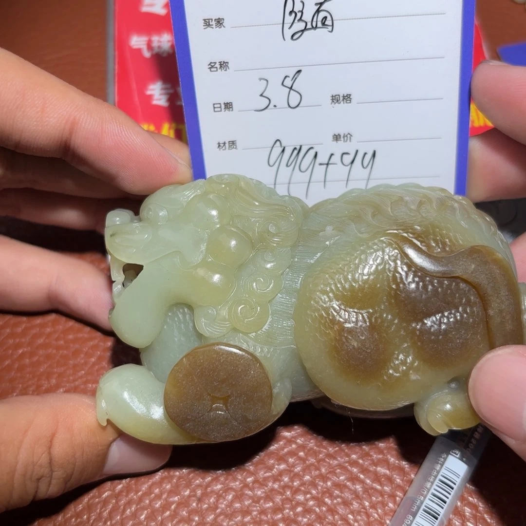 和田玉挂件未镶嵌随**愿