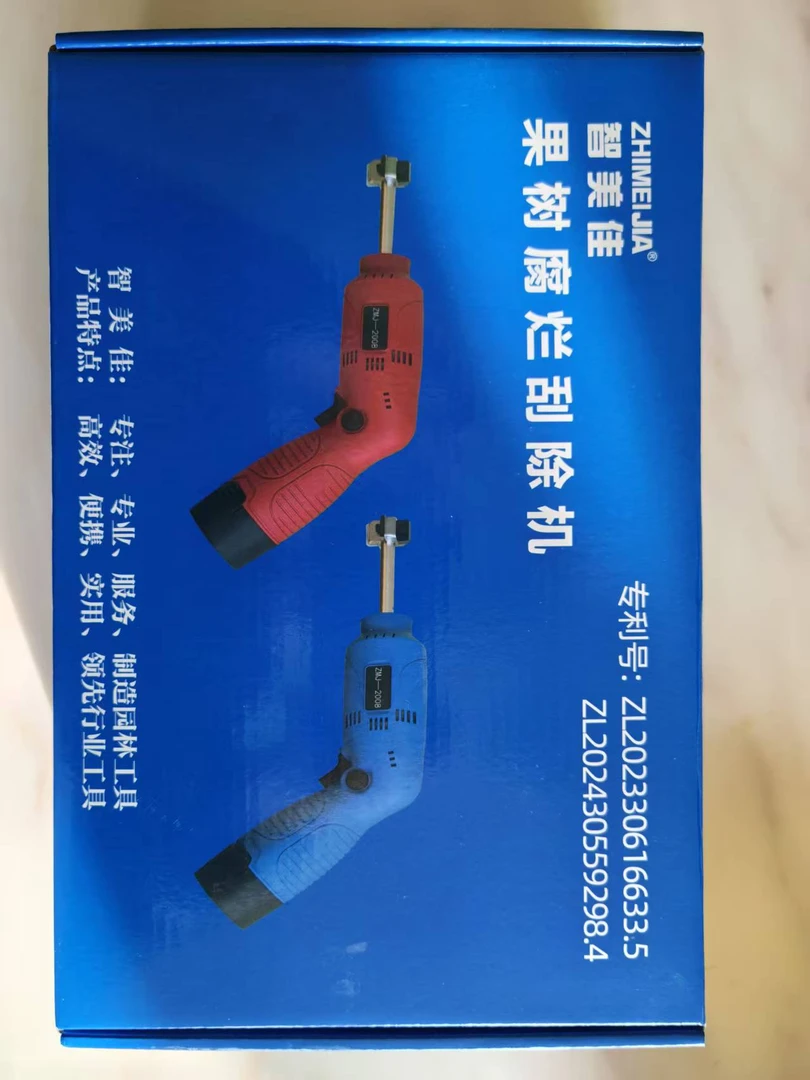 智美佳果树刮腐烂机新型小巧省力机