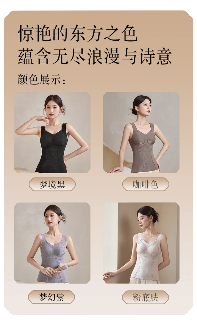 流光琥珀  国风轻奢提花吊带加绒保暖秋冬吊带 /6607  两件更划算