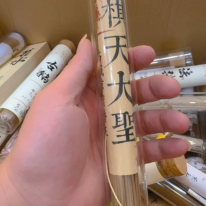 玲珑香阁闪购专用链接